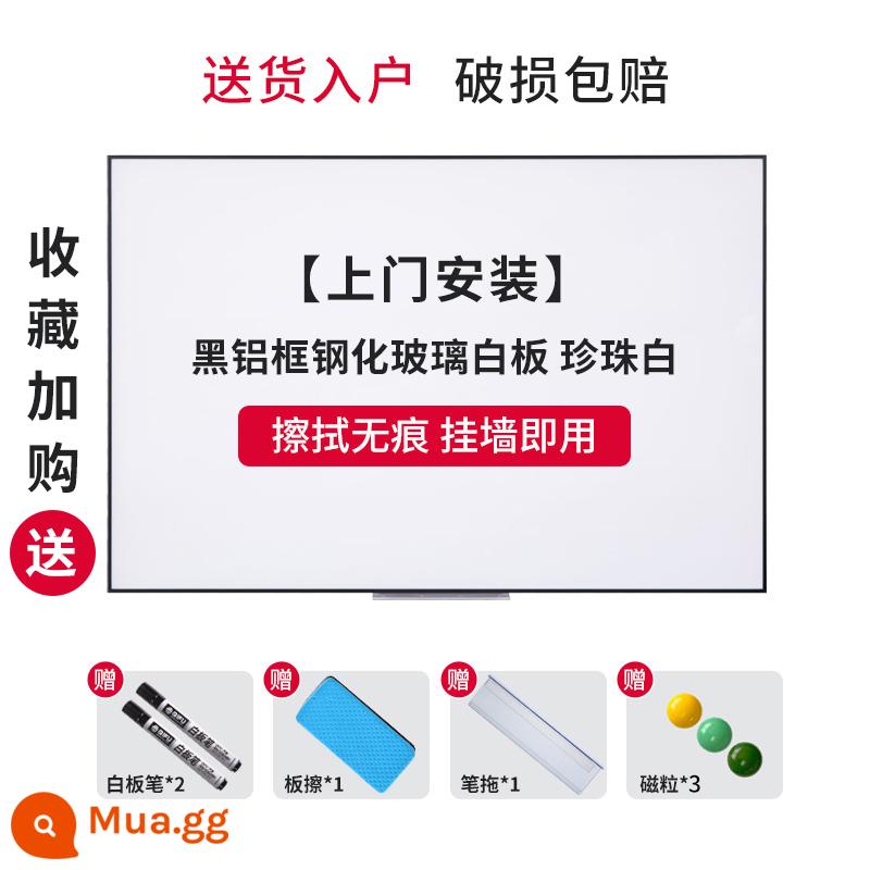 Qifu viền kính cường lực từ tính bảng trắng bảng viết cuộc họp văn phòng tường bảng đen hộ gia đình trẻ em acrylic notepad bảng viết từ tính giảng dạy đào tạo treo tường kính bảng đen Kanban - Khung đen bóng treo tường - trắng ngọc trai [lắp tại nhà] + tặng trọn bộ phụ kiện