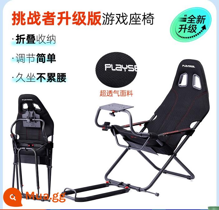 Playseat Challenger Fold Racing Simulator Block Bước Snor Sách Sumart Robotic G29G27 - Phiên bản nâng cấp Challenger còn hàng miễn phí vận chuyển