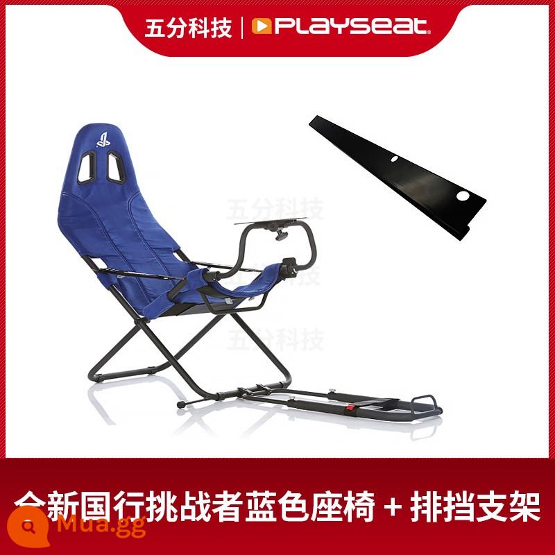 Playseat Challenger Fold Racing Simulator Block Bước Snor Sách Sumart Robotic G29G27 - Ghế Challenger (Xanh dương) Plus Gear Bracket Miễn phí vận chuyển