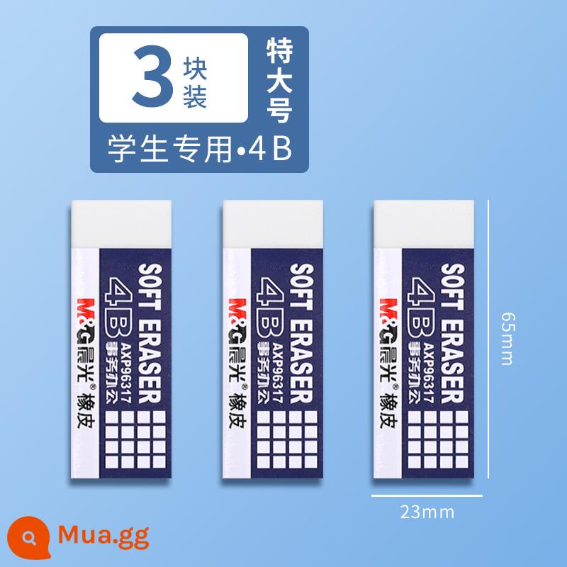 Tẩy Chenguang tẩy 4b màu trắng dành riêng cho học sinh không có vụn, ít vụn, không có điểm, bài kiểm tra, bản phác thảo của trẻ em, tẩy da bút voi siêu sạch, giống như mẫu giáo, tẩy bút chì đặc biệt của học sinh nghệ thuật - 4B [cực lớn] 3 miếng