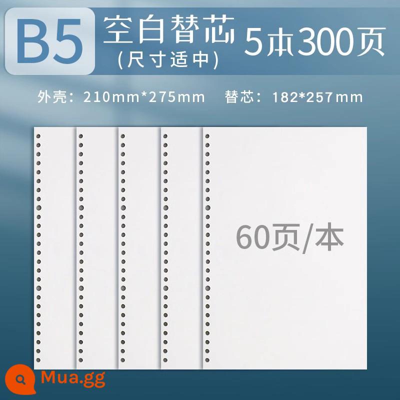 Ánh sáng ban mai b5 giấy rời dày đường ngang lưới a4 sách lá rời lõi rời a5 sổ tay Lưới nhỏ vuông 30 lỗ Cornell Lõi bên trong lá rời 26 lỗ Lưới lõi thay thế 20 lỗ - [B5 Trống] 5 tập