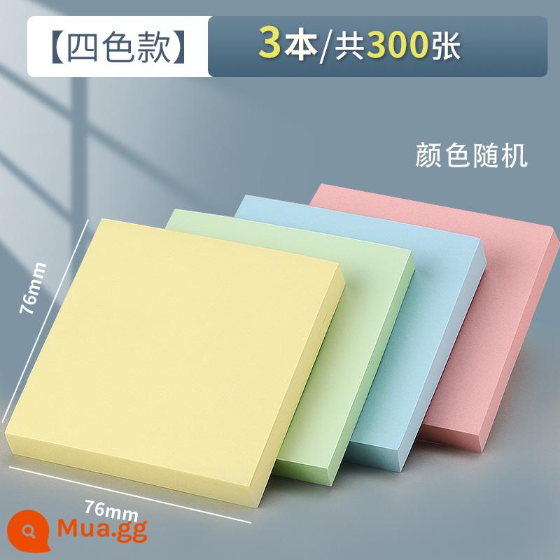 Chenguang post-it note sinh viên sử dụng nhãn dán ghi chú post-it dễ thương sáng tạo có giá trị cao cho kỳ thi tuyển sinh sau đại học nhãn dán nhãn dán ghi nhớ dải màu xé được nhãn dán ghi nhớ văn phòng dính - Phiên bản màu [76*76mm] gồm ba tập, tổng cộng 300 tờ