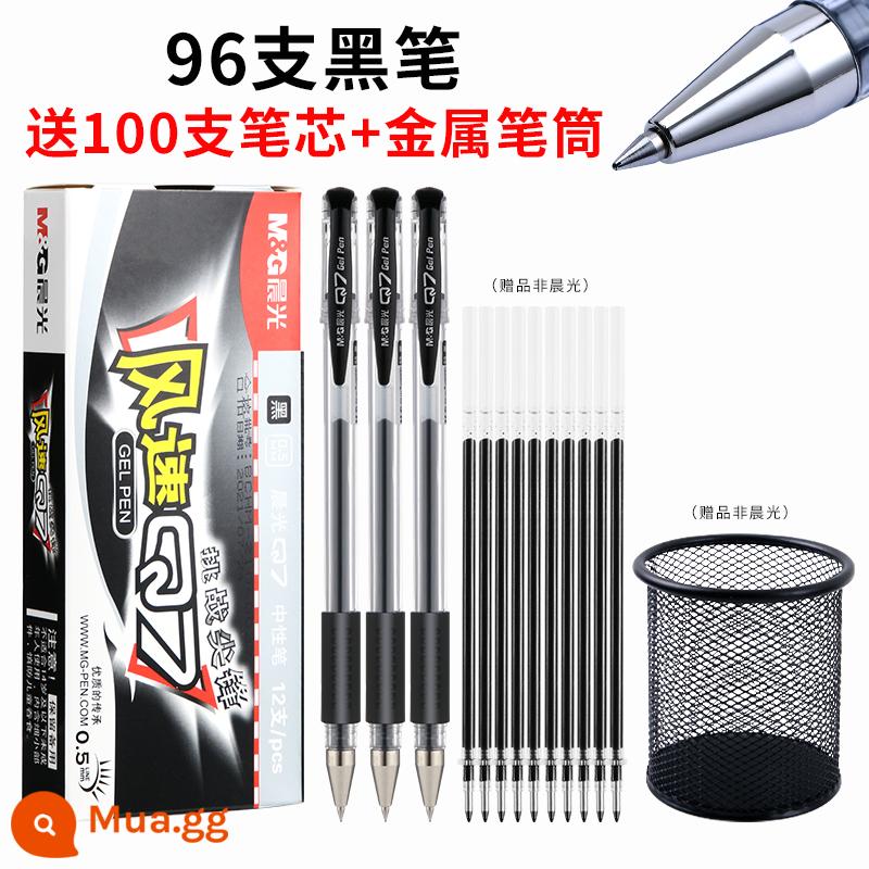 Chenguang chính thức Q7 bút trung tính bút nước bút đạn học sinh có chữ ký bút carbon đen gốc nước kiểm tra nạp lại 0,5mm giáo viên đặc biệt bút bi đỏ đồ dùng văn phòng cửa hàng văn phòng phẩm văn phòng phẩm - [96 bút đen] + 100 lõi đen + hộp đựng bút kim loại [Ánh sáng buổi sáng của hàng nội địa]