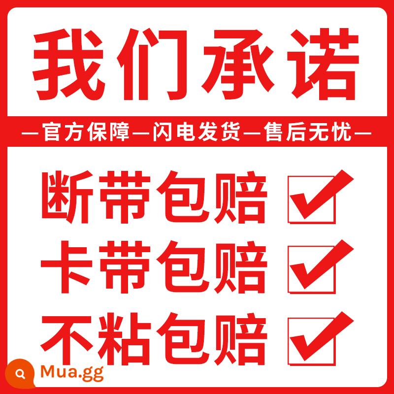 Băng chỉnh sửa im lặng ánh sáng buổi sáng cho học sinh, băng chỉnh mịn dung lượng lớn, băng chỉnh giá cả phải chăng cho học sinh trung học cơ sở, băng chỉnh màu cao cấp, băng chỉnh mới sáng tạo đa chức năng đẹp mắt - [Mô tả] Đảm bảo bồi thường cho băng bị hỏng/đảm bảo bồi thường cho băng cassette/đảm bảo bồi thường cho chất chống dính