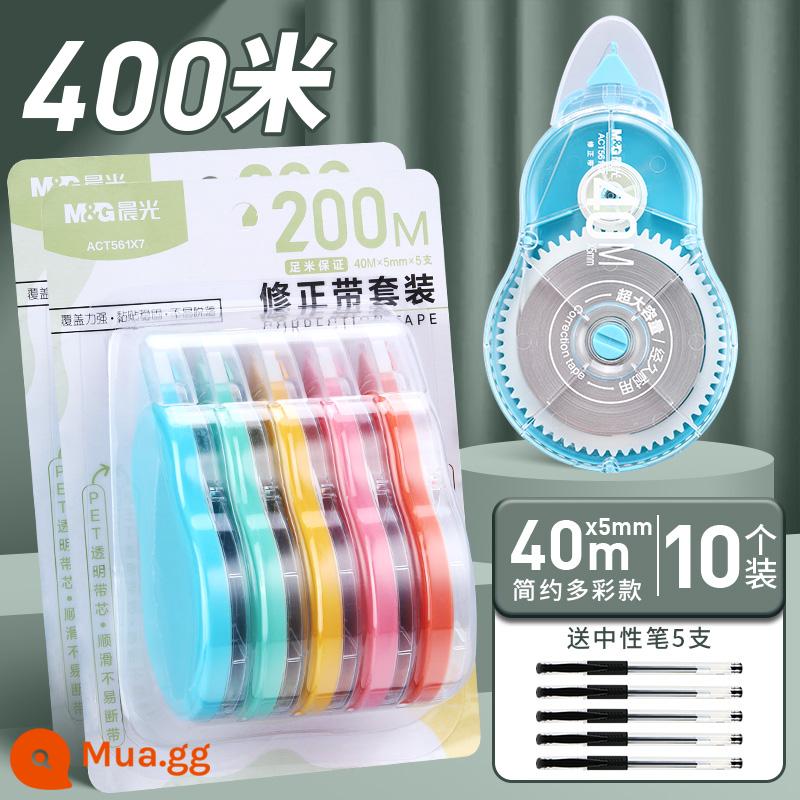 Thắt lưng chỉnh Chenguang giá cả phải chăng chính hãng 300 600 mét sinh viên sử dụng công suất siêu lớn chống rơi Đai chỉnh màu Macron màu Morandi dễ thương giá trị cao văn phòng phẩm thắt lưng thay đổi mới sáng tạo - [Thể tích bổ sung đầy màu sắc 400 mét] 10 gói/Mẫu im lặng