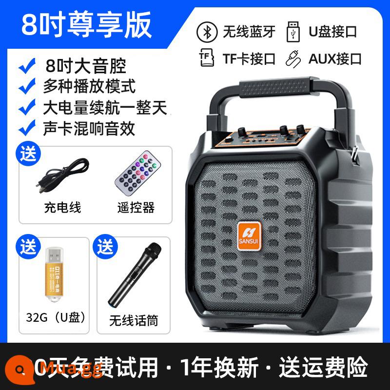 Shanshui square dance âm thanh bluetooth karaoke ngoài trời âm lượng lớn tiên tiến di động không dây nhỏ máy nghe nhạc di động loa di động có micrô âm thanh công suất cao loa siêu trầm ngoài trời chuyên dụng - [Phiên bản độc quyền về hiệu ứng âm thanh của card âm thanh] 8 inch [+ micro không dây + đĩa U 32G] pin lớn + âm lượng lớn + thao tác điều khiển từ xa + túi đựng em bé