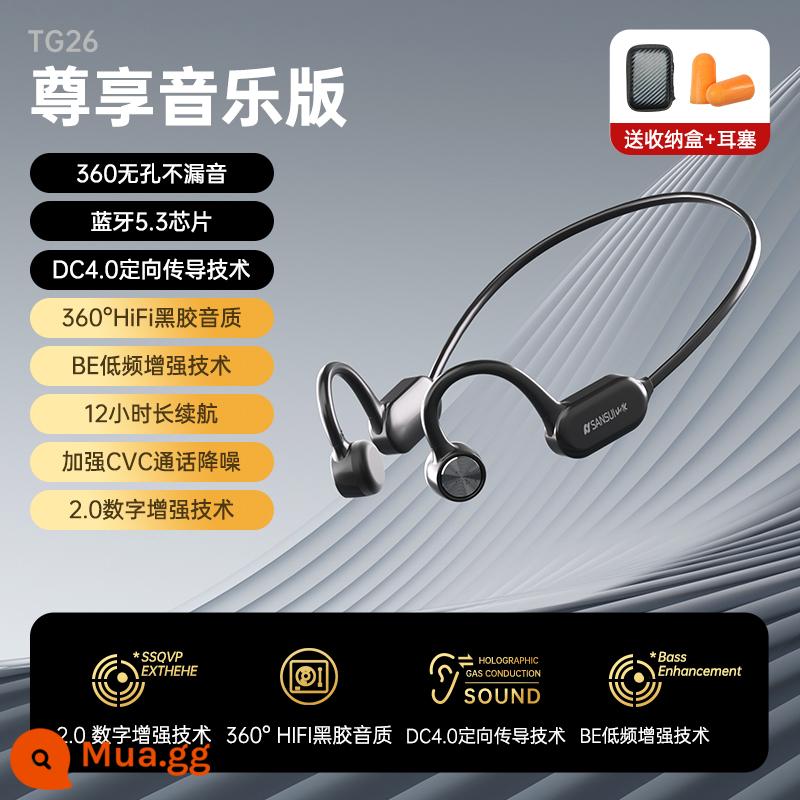 Tai nghe Bluetooth dẫn truyền xương thật Shanshui không dây thể thao chạy bộ cảm biến xương tai đặc biệt mẫu mới 2022 có bộ nhớ - Phiên bản âm nhạc độc quyền [Chất lượng âm thanh vinyl 360° HiFi vinyl + Tăng cường tần số thấp + thoải mái và không rò rỉ âm thanh]