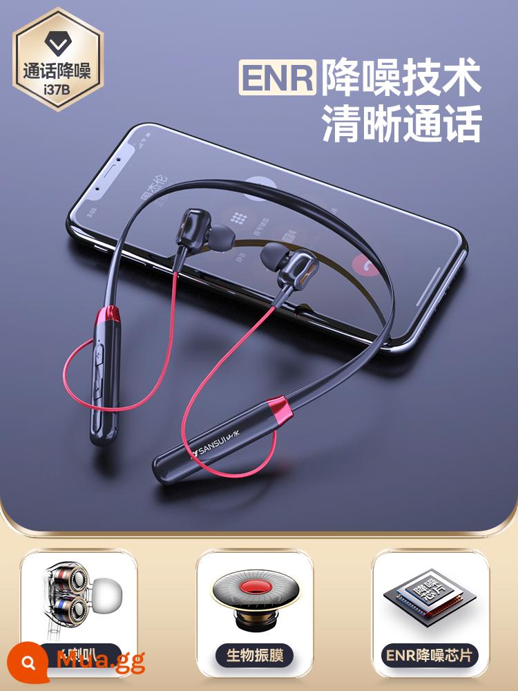 Cảnh quan Bluetooth Tai nghe không dây Chạy thể thao High -end Wire Cáp treo cổ 2022 Cửa hàng hàng đầu mới chính thức - Giảm tiếng ồn cuộc gọi đen và đỏ [4 loa + Giảm tiếng ồn ENR] [cuộc gọi rõ ràng hơn]