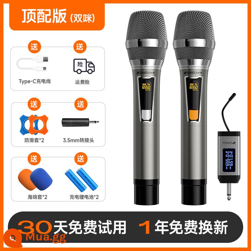 Shanshui micro không dây đa năng một kéo hai U-phân khúc FM nhà ktv micro đặc biệt ca hát âm thanh phổ - [Phiên bản hàng đầu] Micrô kép (sạc tích hợp * FM kim loại * chất lượng âm thanh độ phân giải cao * khử tiếng ồn)