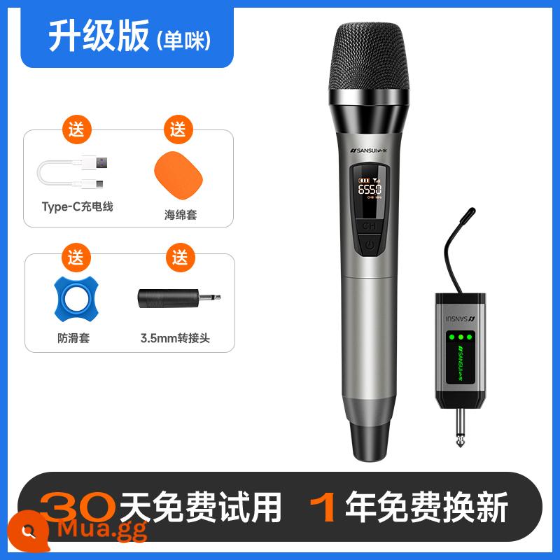 Shanshui micro không dây đa năng một kéo hai U-phân khúc FM nhà ktv micro đặc biệt ca hát âm thanh phổ - [Phiên bản nâng cấp] Micrô đơn (chất lượng âm thanh FM*HD kim loại)