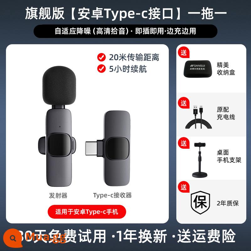 Shanshui đài phát thanh microphone không dây kẹp cổ áo mỏ neo thiết bị ghi âm trực tiếp kẹp cổ áo điện thoại di động micro rung - Phiên bản Ultimate [Chỉ dành cho Android Type-c] Chip nội địa + giảm tiếng ồn thích ứng