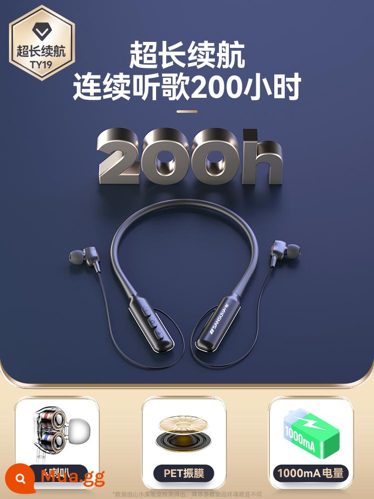 Cảnh quan Bluetooth Tai nghe không dây Chạy thể thao High -end Wire Cáp treo cổ 2022 Cửa hàng hàng đầu mới chính thức - Phiên bản pin siêu dài [4 loa + pin 1000MA] [Pin siêu dài 200 giờ]