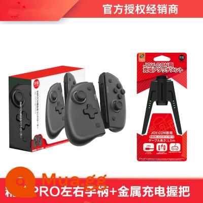 Giá tốt Nintendo Switch OLEDjoycon tay cầm ưu tú Tay cầm PRO không dây Bluetooth trái và phải phụ kiện NS - Phiên bản Elite tay cầm + kẹp sạc kim loại L446