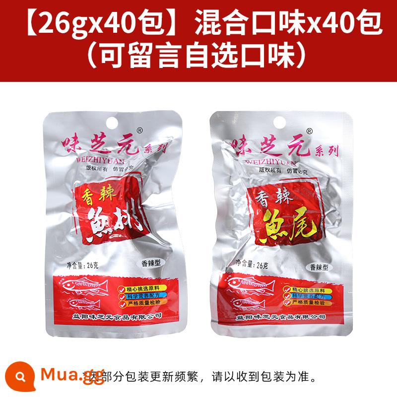 Bít tết cá cay Weizhiyuan 60 gói Đặc sản Hồ Nam snack cay snack cave cá cốm ăn liền cay đuôi cá Tinghu - [Gói 26gx40] Hương vị hỗn hợp x40 gói (bạn có thể để lại tin nhắn để lựa chọn hương vị)