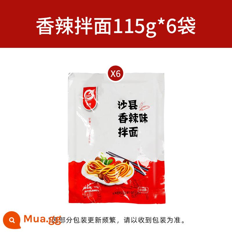 Mì hỗn hợp hạt Puyu Sha 12 túi Phúc Kiến Sha Bơ đậu phộng Dầu hành Mì ăn liền Mì ăn liền Gia vị Ramen - [6 túi] Mì cay 115g*6 túi