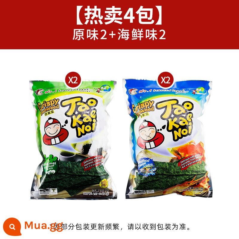 Rong biển lát ăn liền bigroll boss boy 10 túi snack nhập khẩu Thái Lan rong biển ông chủ nhỏ rong biển giòn trẻ em - [4 gói]Hương vị nguyên bản*2+Hương hải sản*2