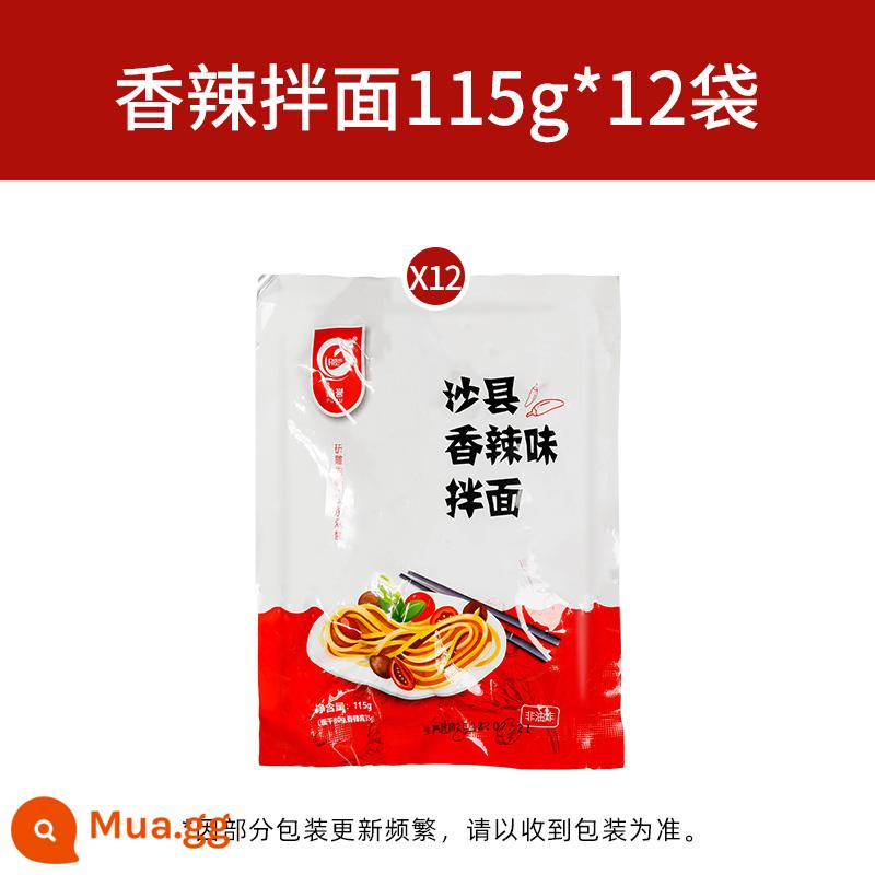 Mì hỗn hợp hạt Puyu Sha 12 túi Phúc Kiến Sha Bơ đậu phộng Dầu hành Mì ăn liền Mì ăn liền Gia vị Ramen - [12 túi] Mì cay 115g*12 túi