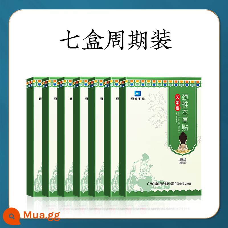 Gói Fugui chính hãng vật lý trị liệu đau cổ tử cung bảo vệ cổ nén nóng vai cổ trống gói không loại bỏ dán nạo vét chỉnh sửa - Mua 2 shot 7 [Chiều cao túi tài sản tự vận hành của Alibaba <1CM]