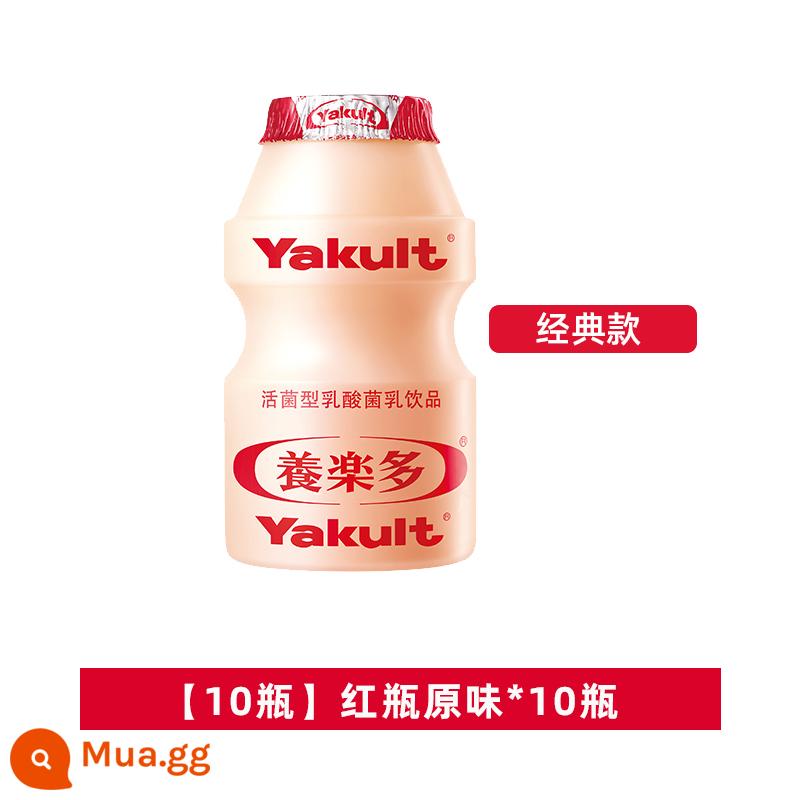 Sữa uống vi khuẩn axit lactic hoạt tính Yakult hương vị ban đầu ít đường 100ml * hộp quà tặng 20 chai sữa chua uống men vi sinh - [10 chai] 10 chai hương vị nguyên bản chai đỏ (vận chuyển trong túi đá lạnh)