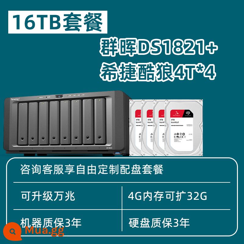 [Tư vấn tùy chỉnh dịch vụ khách hàng] Nhóm Synology Bộ lưu trữ Hui nas ds1821+ tệp lưu trữ mạng văn phòng doanh nghiệp nâng cấp máy chủ đám mây riêng 10 gigabit Nhóm 8 đĩa Chia sẻ dữ liệu Hui - Ổ đĩa DS1821+ Seagate CoolWolf 4T*4