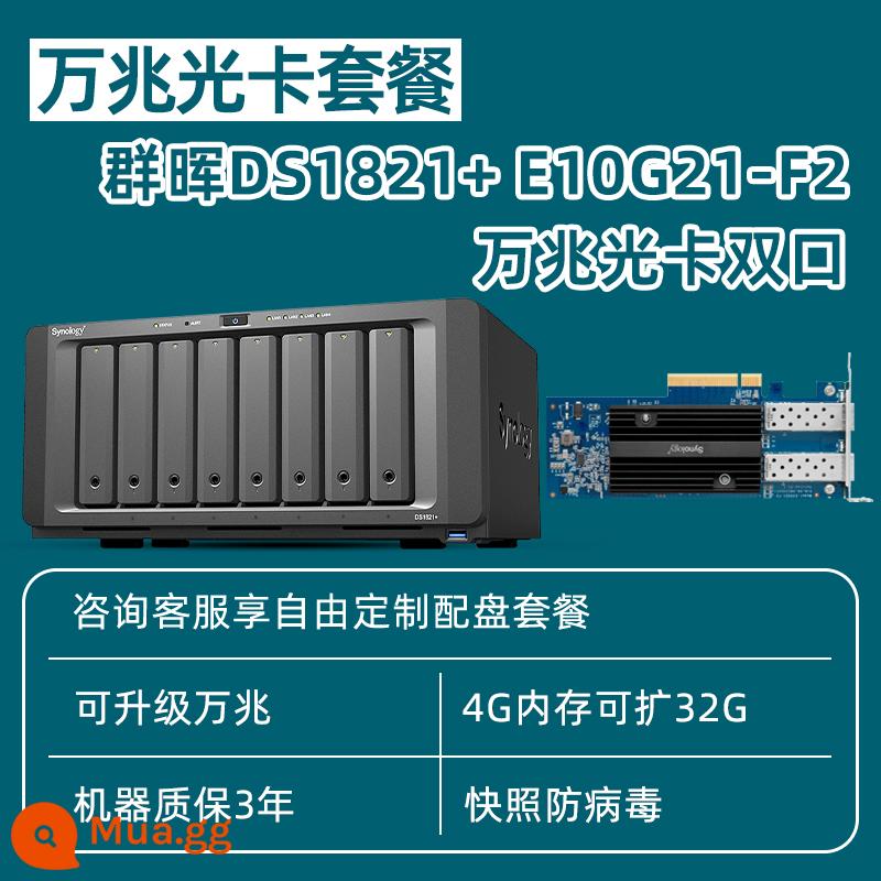 [Tư vấn tùy chỉnh dịch vụ khách hàng] Nhóm Synology Bộ lưu trữ Hui nas ds1821+ tệp lưu trữ mạng văn phòng doanh nghiệp nâng cấp máy chủ đám mây riêng 10 gigabit Nhóm 8 đĩa Chia sẻ dữ liệu Hui - Cổng kép thẻ quang DS1821+E10G21-F2 10G