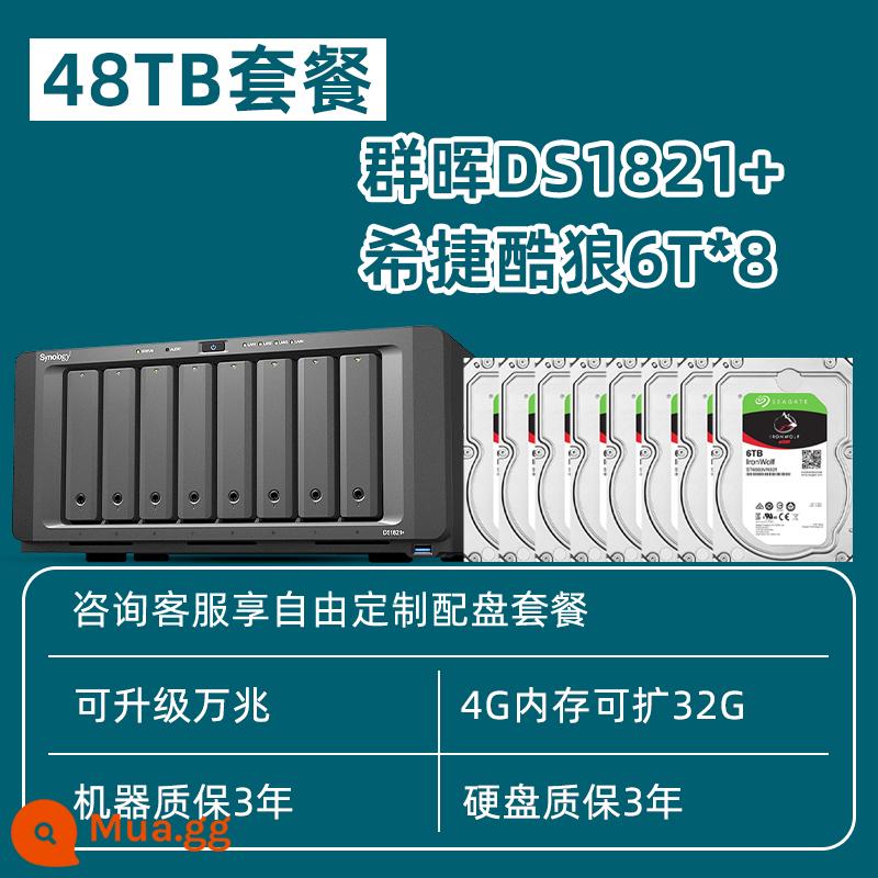 [Tư vấn tùy chỉnh dịch vụ khách hàng] Nhóm Synology Bộ lưu trữ Hui nas ds1821+ tệp lưu trữ mạng văn phòng doanh nghiệp nâng cấp máy chủ đám mây riêng 10 gigabit Nhóm 8 đĩa Chia sẻ dữ liệu Hui - Ổ đĩa DS1821+ Seagate CoolWolf 6T*8