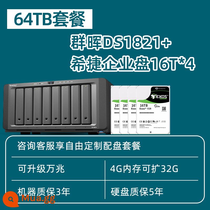 [Tư vấn tùy chỉnh dịch vụ khách hàng] Nhóm Synology Bộ lưu trữ Hui nas ds1821+ tệp lưu trữ mạng văn phòng doanh nghiệp nâng cấp máy chủ đám mây riêng 10 gigabit Nhóm 8 đĩa Chia sẻ dữ liệu Hui - DS1821+Đĩa doanh nghiệp Seagate 16T*4