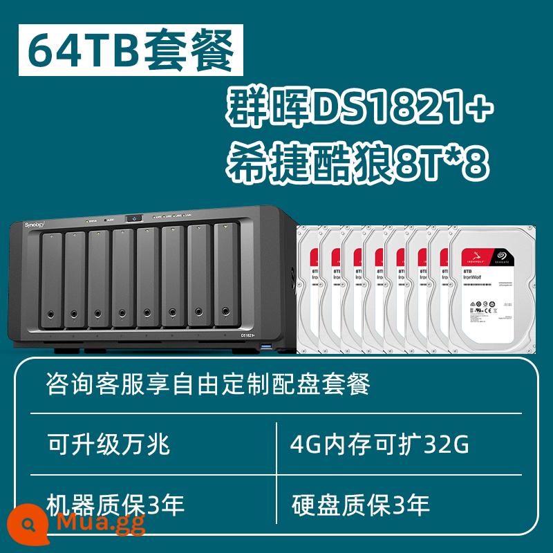 [Tư vấn tùy chỉnh dịch vụ khách hàng] Nhóm Synology Bộ lưu trữ Hui nas ds1821+ tệp lưu trữ mạng văn phòng doanh nghiệp nâng cấp máy chủ đám mây riêng 10 gigabit Nhóm 8 đĩa Chia sẻ dữ liệu Hui - Ổ đĩa DS1821+ Seagate CoolWolf 8T*8