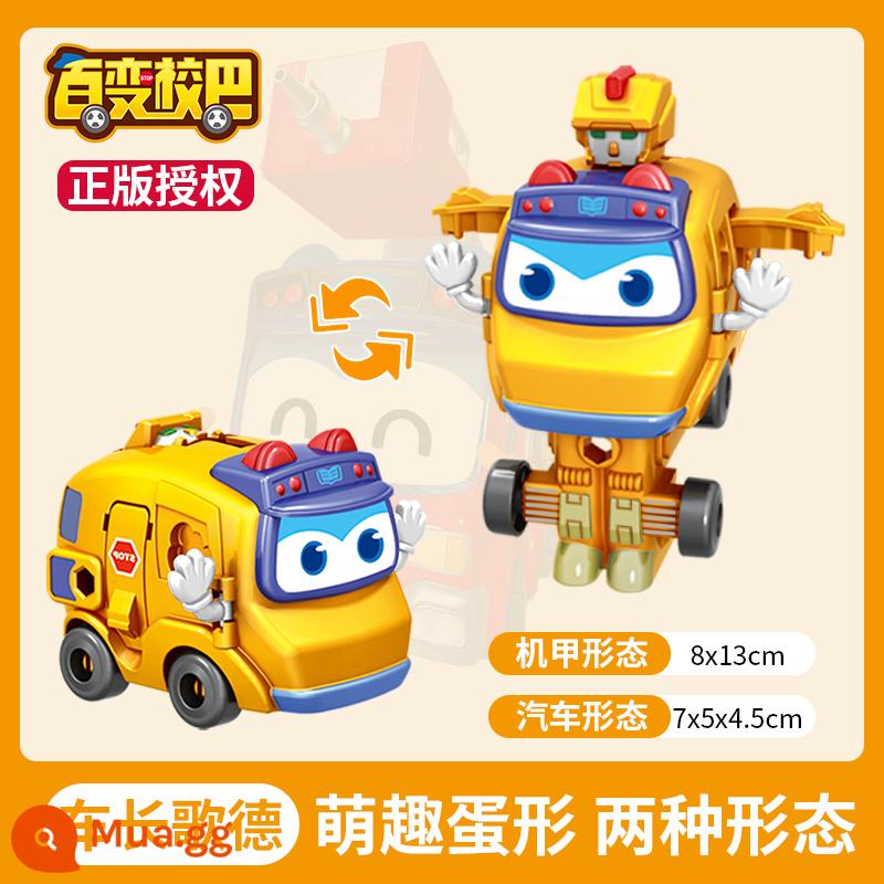 Chính hãng luôn thay đổi xe buýt trường học bác sĩ cảnh sát trưởng Goethe ngược xe trẻ em robot biến dạng phù hợp với đồ chơi 3 + quà tặng - (Đóng hộp) Thuyền trưởng Goethe [Phiên bản mini]