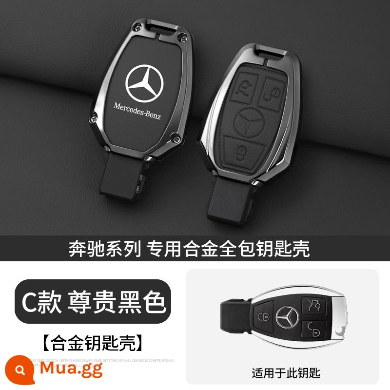 Vỏ chìa khóa Mercedes c260l/e300l/a200l/gla200/glc/glb vỏ khóa màu xe nguyên bản dành cho nam và nữ - Xe Model C Mercedes-Benz nguyên bản màu vỏ chìa khóa đơn [màu đen nổi bật]