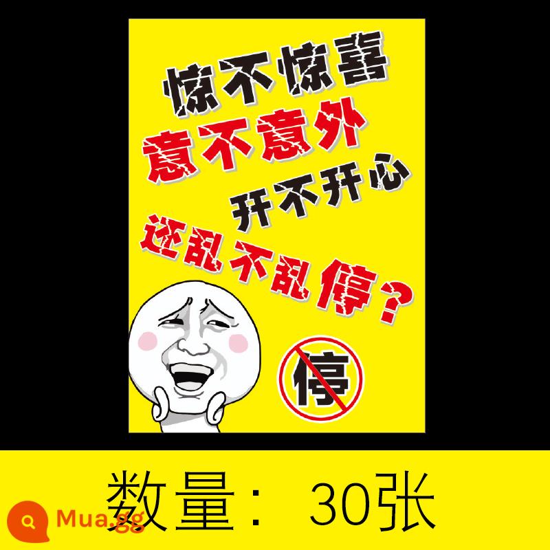 Cảnh báo đỗ xe trái phép, dán hình phạt đỗ xe ngẫu nhiên, dán cấm đỗ xe, dán khó xóa, dán giáo dục - Nhãn dán bất hợp pháp nhỏ màu vàng bất ngờ hoặc không 30 tờ