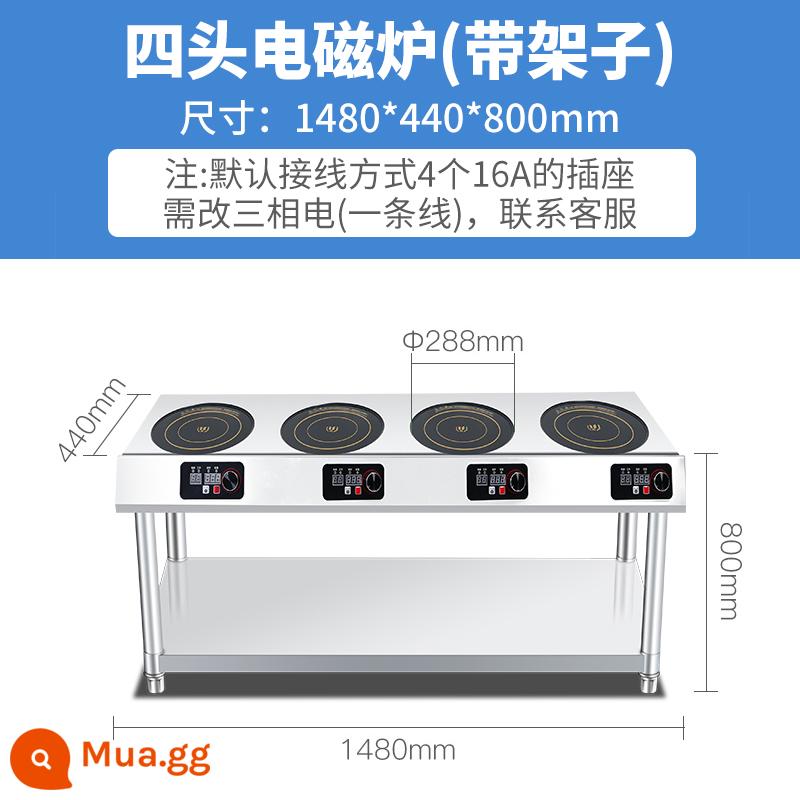 Bếp từ cảm ứng bốn đầu Weizhi thương mại Bếp cảm ứng nhiều đầu 3500W Bếp từ hai đầu bốn đầu công suất cao Bếp lẩu cay 4 đầu - Bếp cảm ứng bốn đầu có kệ