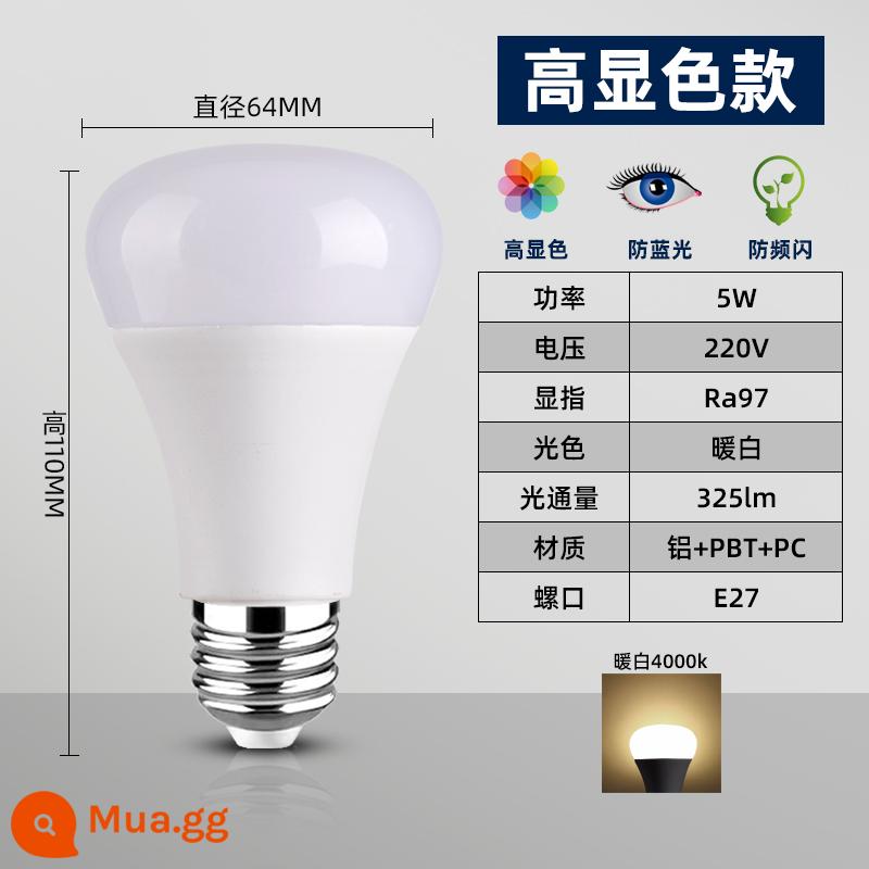 NVC chiếu sáng bóng đèn LED tiết kiệm năng lượng gia đình thương mại siêu sáng e27 vít đèn chùm bảo vệ mắt e14 xoắn ốc bóng đèn - [Độ hoàn màu cao] Cổng vít lớn E27 5W 4000K màu trắng ấm