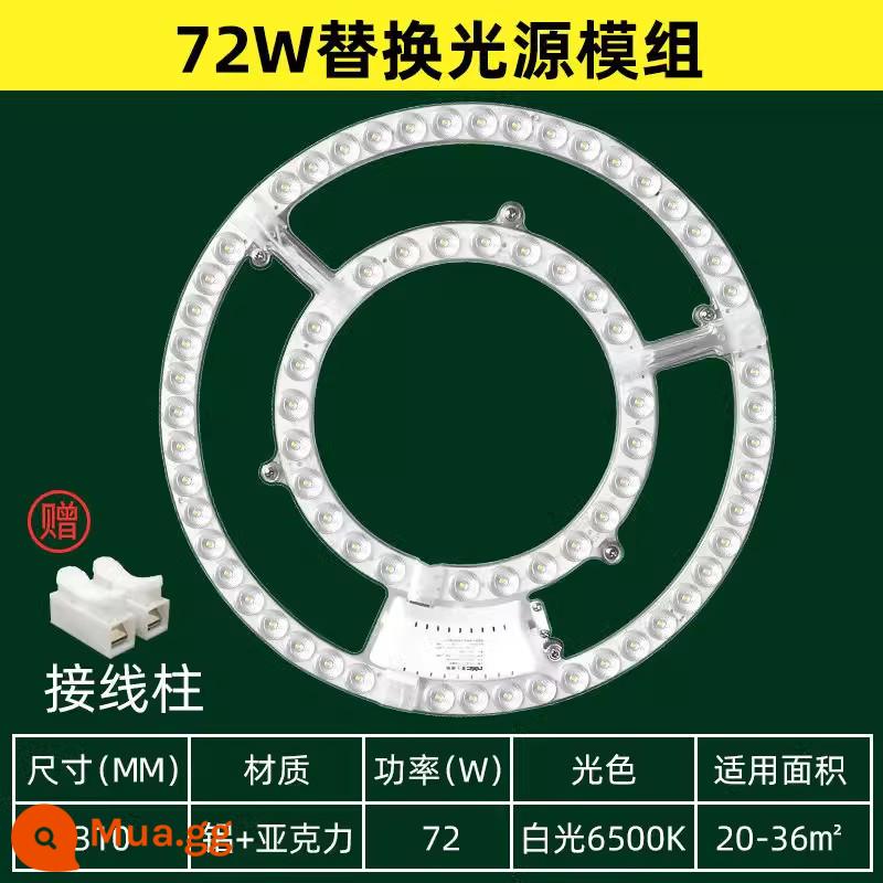 NVC chiếu sáng LED ốp trần bấc đèn bảng đổi nguồn sáng module tròn tiết kiệm năng lượng hạt đèn hộ gia đình bảng điều khiển đèn - Ánh sáng trắng 72W, đường kính 31cm, diện tích áp dụng 20-25m2