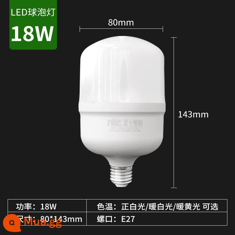 NVC chiếu sáng bóng đèn LED tiết kiệm năng lượng gia đình thương mại siêu sáng e27 vít đèn chùm bảo vệ mắt e14 xoắn ốc bóng đèn - Cổng vít lớn E27 18W 3000K màu vàng ấm