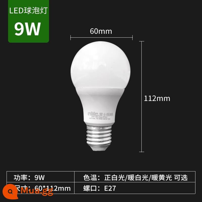 NVC chiếu sáng bóng đèn LED tiết kiệm năng lượng gia đình thương mại siêu sáng e27 vít đèn chùm bảo vệ mắt e14 xoắn ốc bóng đèn - Cổng vít lớn E27 9W 3000K màu vàng ấm