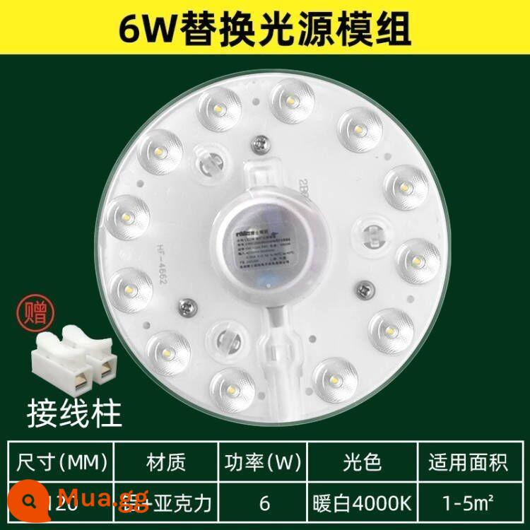 NVC chiếu sáng đèn LED ốp trần dải bấc chuyển đổi bảng tròn tiết kiệm năng lượng bóng đèn thay thế nguồn sáng đèn ống bảng điều khiển đèn LED - 6W trắng ấm, đường kính 12cm, thích hợp cho 1-5m2