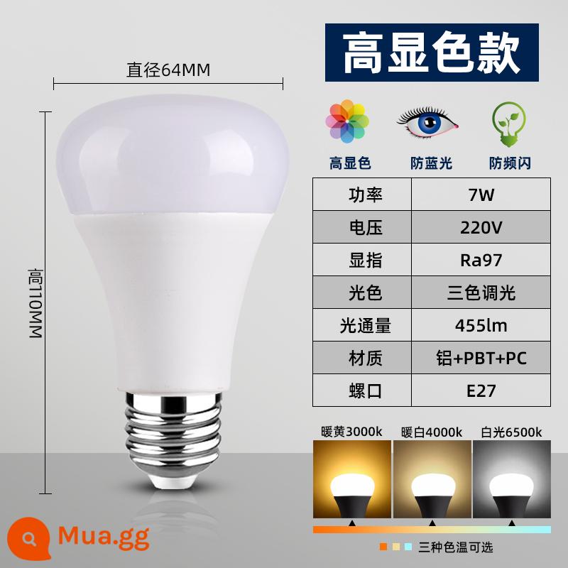 NVC chiếu sáng bóng đèn LED tiết kiệm năng lượng gia đình thương mại siêu sáng e27 vít đèn chùm bảo vệ mắt e14 xoắn ốc bóng đèn - [Độ hoàn màu cao] Cổng vít lớn E27 Chiếu sáng ba tông màu 7W