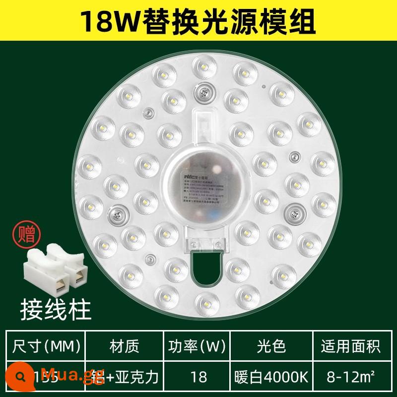 NVC chiếu sáng đèn LED ốp trần dải bấc chuyển đổi bảng tròn tiết kiệm năng lượng bóng đèn thay thế nguồn sáng đèn ống bảng điều khiển đèn LED - Ánh sáng trắng ấm 18W, đường kính 16cm, thích hợp cho 8-12m2