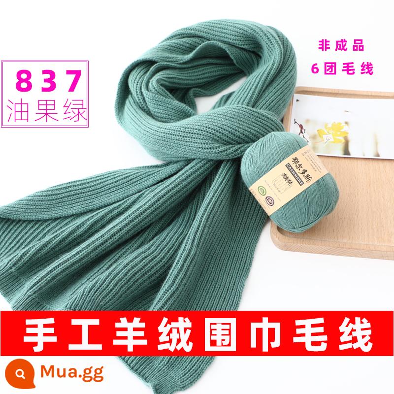 Len handmade khăn tự làm gửi bạn trai len bóng đan tay sợi len cashmere sợi tự dệt khăn kim đặc biệt - Youguo Green 837 [6 cuộn sợi]