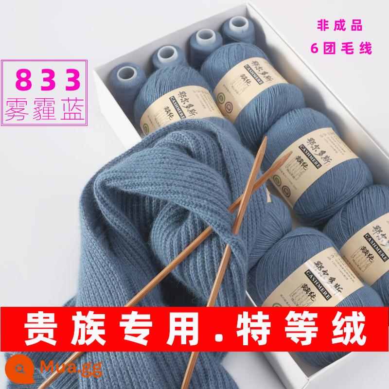 Len handmade khăn tự làm gửi bạn trai len bóng đan tay sợi len cashmere sợi tự dệt khăn kim đặc biệt - Màu xanh khói 833[6 cuộn sợi]