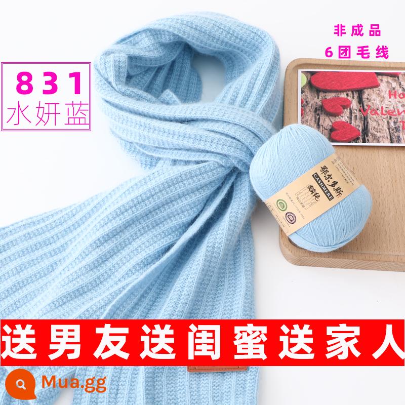 Len handmade khăn tự làm gửi bạn trai len bóng đan tay sợi len cashmere sợi tự dệt khăn kim đặc biệt - Shui Yanlan 831[6 cuộn len]