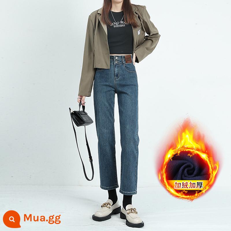 Quần denim dày plove Quần thuốc lá thẳng nữ vào mùa đông 2022 MỚI Kích thước lớn Người nhỏ là mỏng và mỏng vào mùa thu và mùa đông - Nhung dày màu xanh cổ điển (tám điểm)