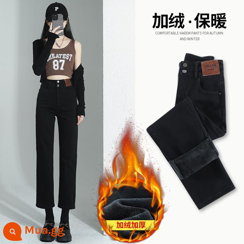 Quần denim dày plove Quần thuốc lá thẳng nữ vào mùa đông 2022 MỚI Kích thước lớn Người nhỏ là mỏng và mỏng vào mùa thu và mùa đông - Nhung dày màu đen (tám điểm)