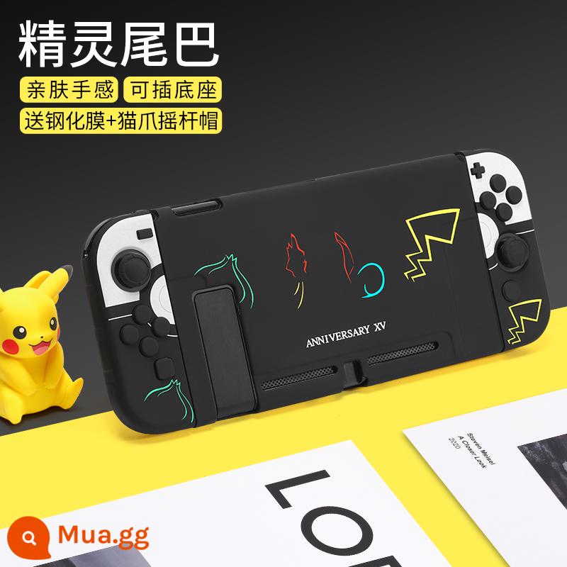 Vỏ bảo vệ Nintendo Switch Vỏ bảo vệ switcholed đế cắm được tay cầm ns vỏ hai mảnh vỏ silicon vỏ mềm phụ kiện màn hình oled riêng biệt nhãn dán nslite vỏ cứng mờ - Hộp cứng Switch mới nâng cấp [Elf Tail] đi kèm film + cap