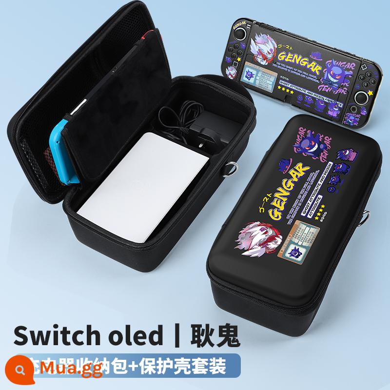 Túi lưu trữ Nintendo Switch, hộp bảo vệ Switcholed, hộp lưu trữ dung lượng lớn, bộ đầy đủ, bảng điều khiển trò chơi NS, hộp thẻ Mario, tay cầm OLED, đế di động, phụ kiện Lite, túi cứng - Túi đựng đồ Oled [Phiên bản giới hạn Gengar★ có thể chứa bộ sạc + đế] + hộp bảo vệ cùng kiểu dáng√