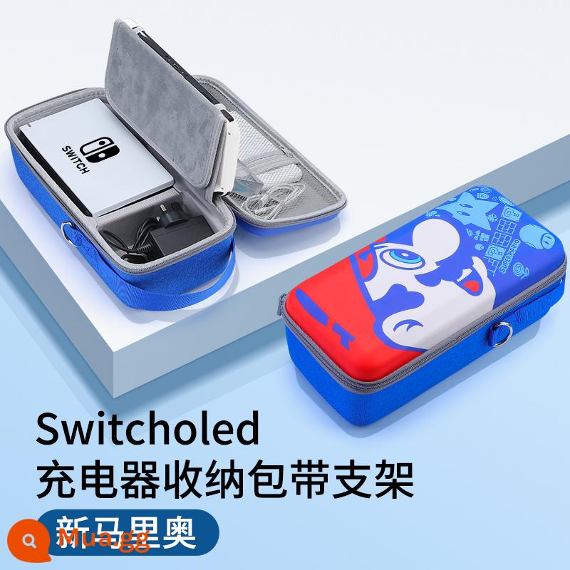 Túi lưu trữ Nintendo Switch, hộp bảo vệ Switcholed, hộp lưu trữ dung lượng lớn, bộ đầy đủ, bảng điều khiển trò chơi NS, hộp thẻ Mario, tay cầm OLED, đế di động, phụ kiện Lite, túi cứng - Túi đựng đồ Oled [Mario mới ★ có thể chứa bộ sạc + đế] chân đế tích hợp