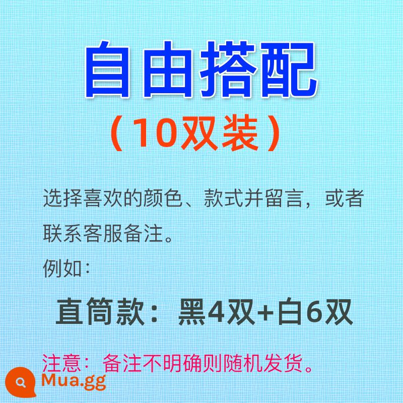 Băng tay chống nắng mùa hè tay nữ bảo vệ cánh tay cánh tay tay băng lụa tay găng tay lái xe và đi xe chống tia cực tím nam - Miễn phí ghép 10 đôi Lưu ý khi đặt hàng: Kiểu dáng + Màu sắc