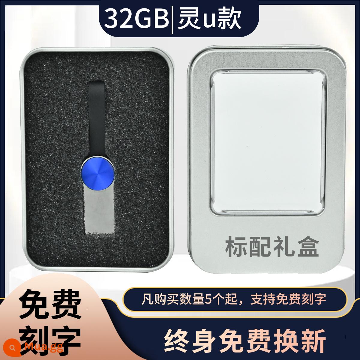 Giá khắc miễn phí cho đĩa U dung lượng nhỏ 1G/2g/4G/8g/16G/32g/64G quà tặng văn phòng Ổ đĩa flash USB 3.0 - [32G] Ling u với hộp quà