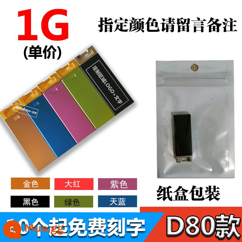 Giá khắc miễn phí cho đĩa U dung lượng nhỏ 1G/2g/4G/8g/16G/32g/64G quà tặng văn phòng Ổ đĩa flash USB 3.0 - [1G] mẫu D80